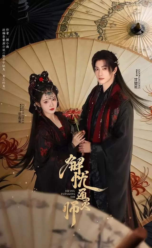 至春禾主演四部短剧上线，角色设定与剧情架构公开：相关图片