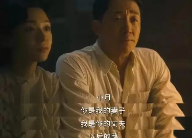 张云魁玉娇上海重逢，《追风者》第24集珠链与蚕豆成关键信物：相关图片