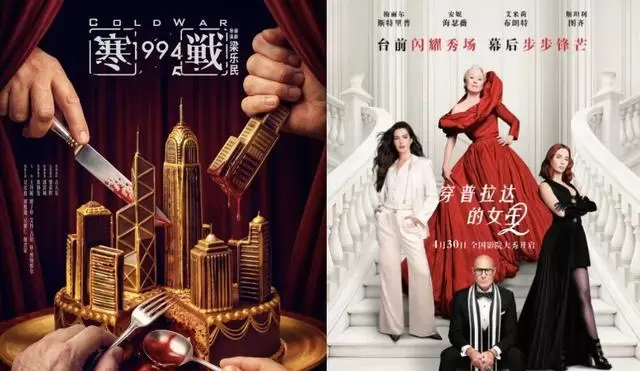 2026五一档19部新片上映预售票房同比下降15%：现场图