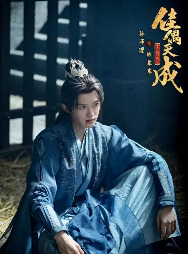 《佳偶天成》林慕寒以“认怂”破修仙套路，灵寄山少主成社畜共鸣体：资讯配图
