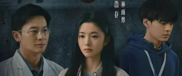 电影《消失的人》改编自小说《海葵》，悬疑结构遭观众质疑：现场图
