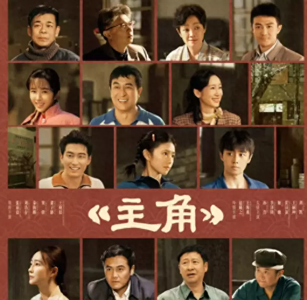 《主角》5月10日央视一套开播，张嘉益秦海璐再演陕派现实题材：资讯配图
