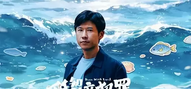 紫金陈《低智商犯罪》开播引爆全网：黑色喜剧新范式，王骁田曦薇王传君颠覆人设狂揽热议：相关图片