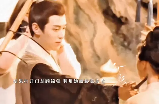 陈玄青与陈彦允朝堂对峙引爆《良陈美锦》权谋主线：资讯配图
