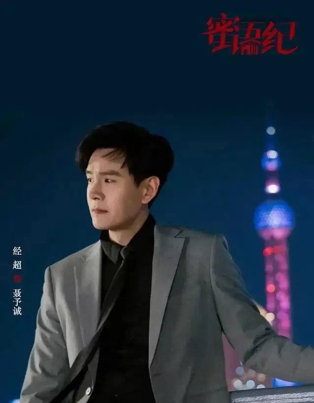 五一黄金档央视与四大卫视同步开播五部新剧：相关图片