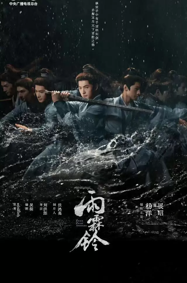 《雨霖铃》《主角》等四部新剧五月密集开播，张嘉益杨洋王骁同月亮相：现场图