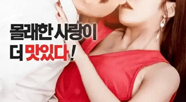 韩国电影《妈妈的恋爱》聚焦单亲母亲再婚困境：资讯配图