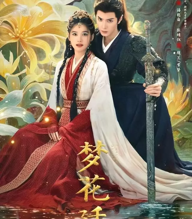 肖战《小城良方》定档待播，张婧仪陈哲远《梦花廷》官宣开机，苏晓彤何洛洛《我的鸵鸟先生》进入后期：现场图