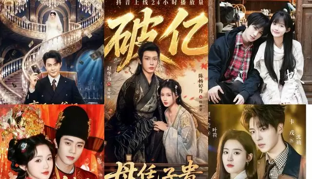 红果短剧《错嫁有喜》登顶热播榜热度破9800万：现场图