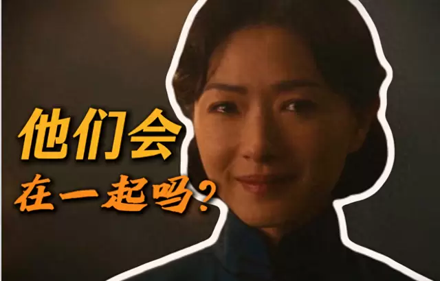 《八千里路云和月》大结局玉娇未与万福结婚 剧中多处细节呼应：资讯配图