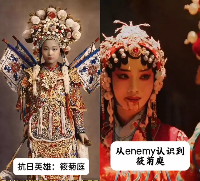 15岁评剧少年筱菊庭真实生平与ENEMY民国篇关联：资讯配图