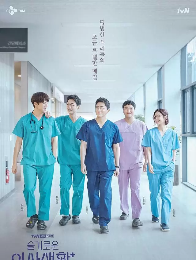 《机智医生生活》两季豆瓣均分9.5，TVN医疗剧标杆再引追剧潮：资讯配图