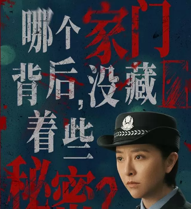 电影《消失的人》改编自小说《海葵》，悬疑结构遭观众质疑：相关图片