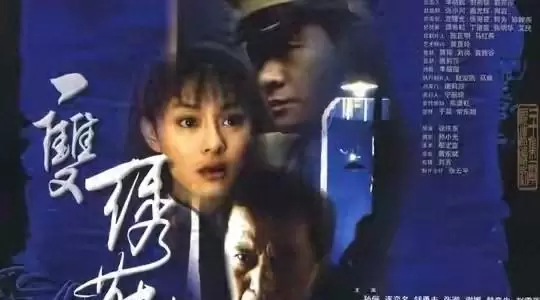 《一只绣花鞋》《止罪海》五一档零票房，排片不足宣发缺位成主因：资讯配图
