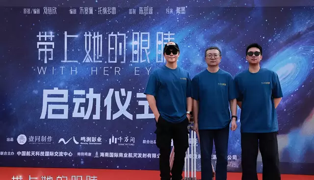 张艺谋执导《三体》电影已筹备两年，陈思诚《带上她的眼睛》复拍中：相关图片