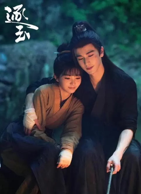 《宁安如梦》《逐玉》《长风渡》三部古装剧获观众二刷推荐：相关图片