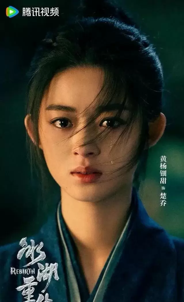 五一黄金档央视与四大卫视同步开播五部新剧：现场图