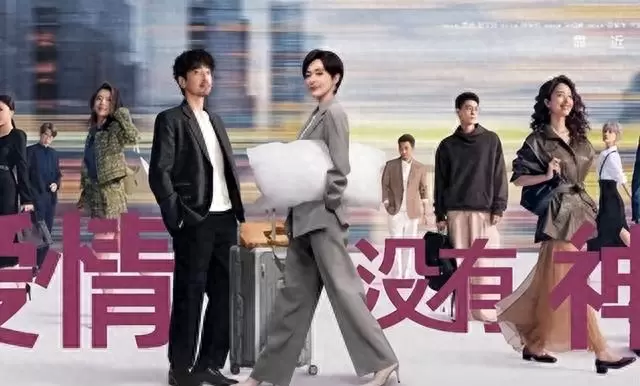 《玫瑰的故事》与《爱情没有神话》亦舒改编对比引发行业关注：资讯配图