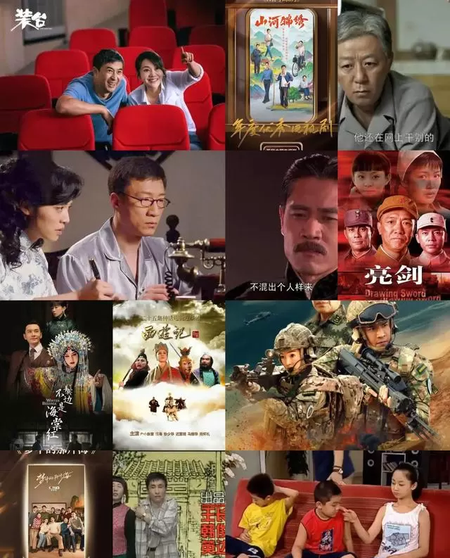 《人世间》《大江大河》等十部国产年代剧入选封神清单：资讯配图