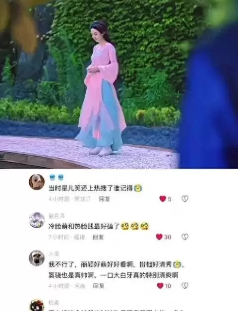 《楚乔传》重播热度回升原因在于角色内核与实景制作：资讯配图