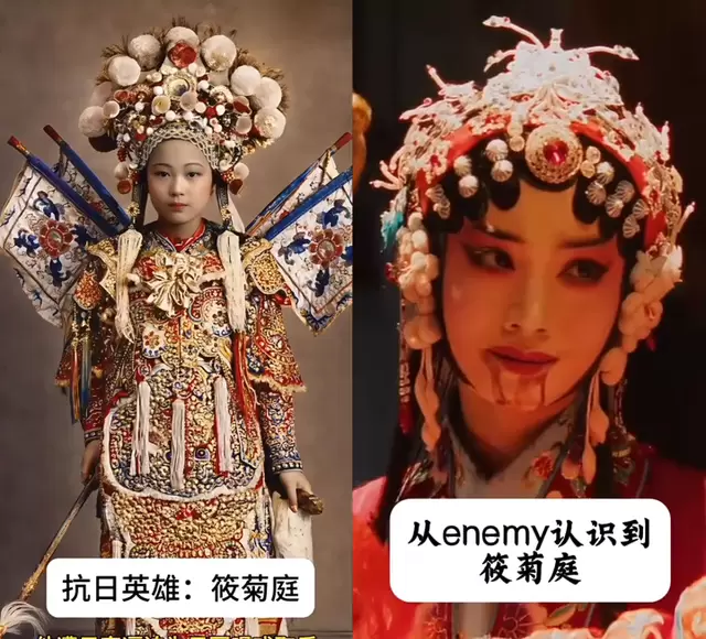 15岁评剧少年筱菊庭真实生平与ENEMY民国篇关联：现场图