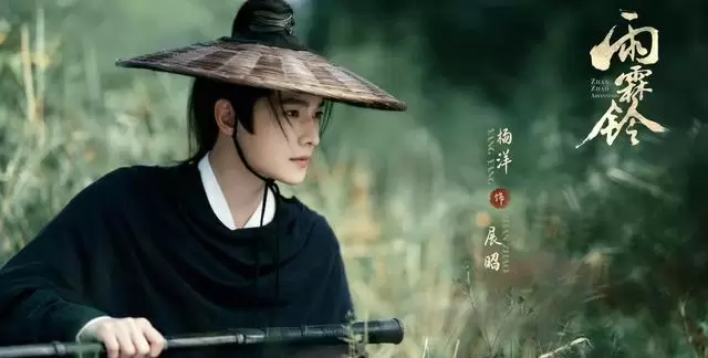 《雨霖铃》《主角》等四部新剧五月密集开播，张嘉益杨洋王骁同月亮相：相关图片