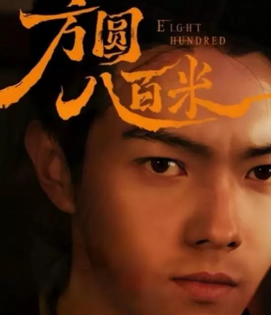 《乌云之上》《除恶》等7部国产悬疑刑侦剧聚焦真实社会语境：相关图片
