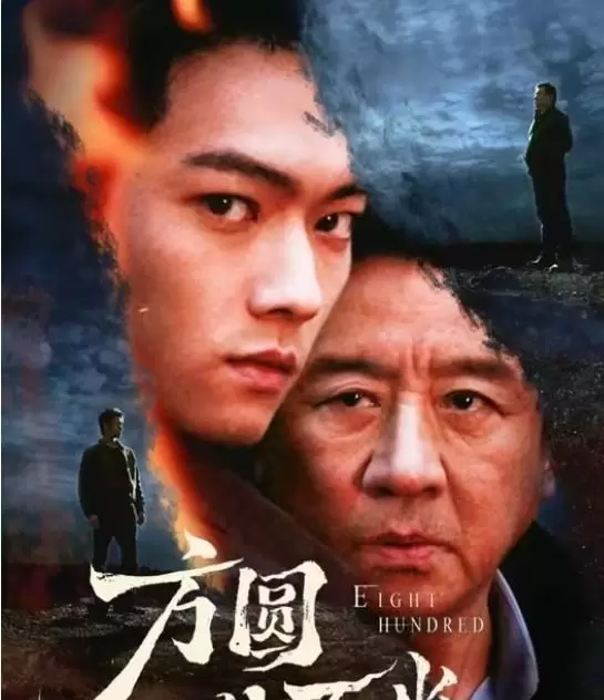 《乌云之上》《除恶》等7部国产悬疑刑侦剧聚焦真实社会语境：现场图
